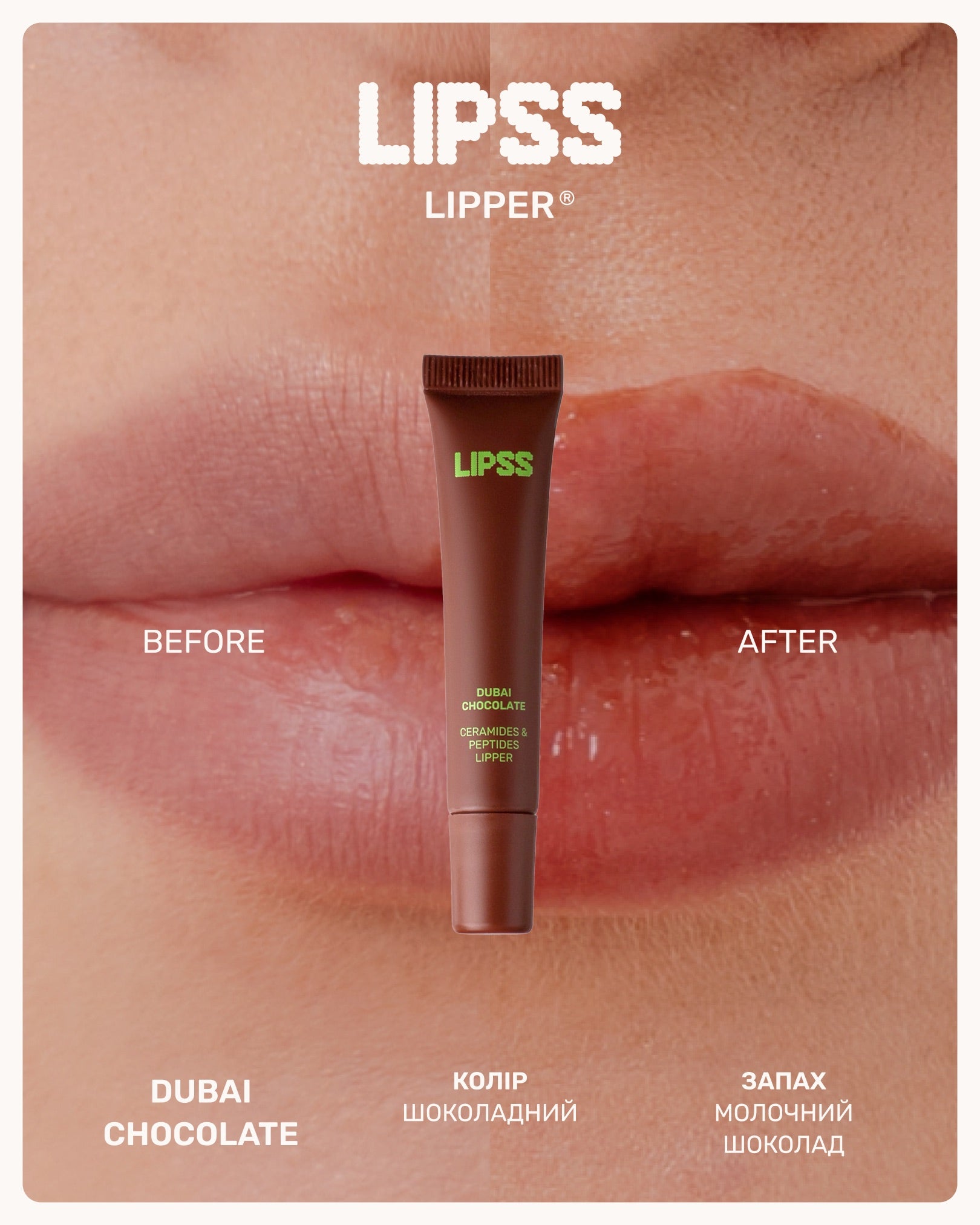 LIPSS Dubai Chocolate Lip Balm